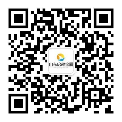 13356252008 手機掃一掃